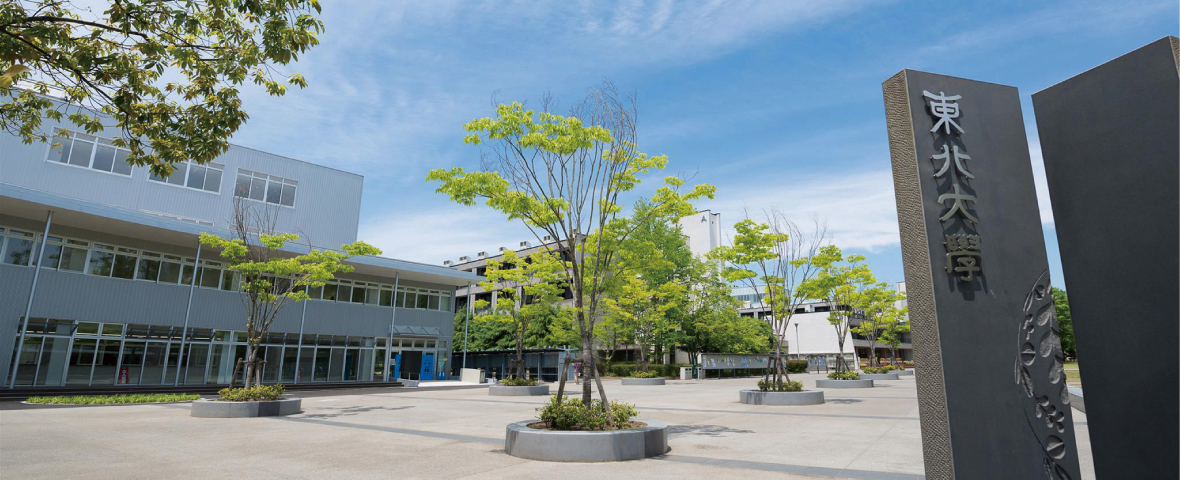 日本東北大學(xué)