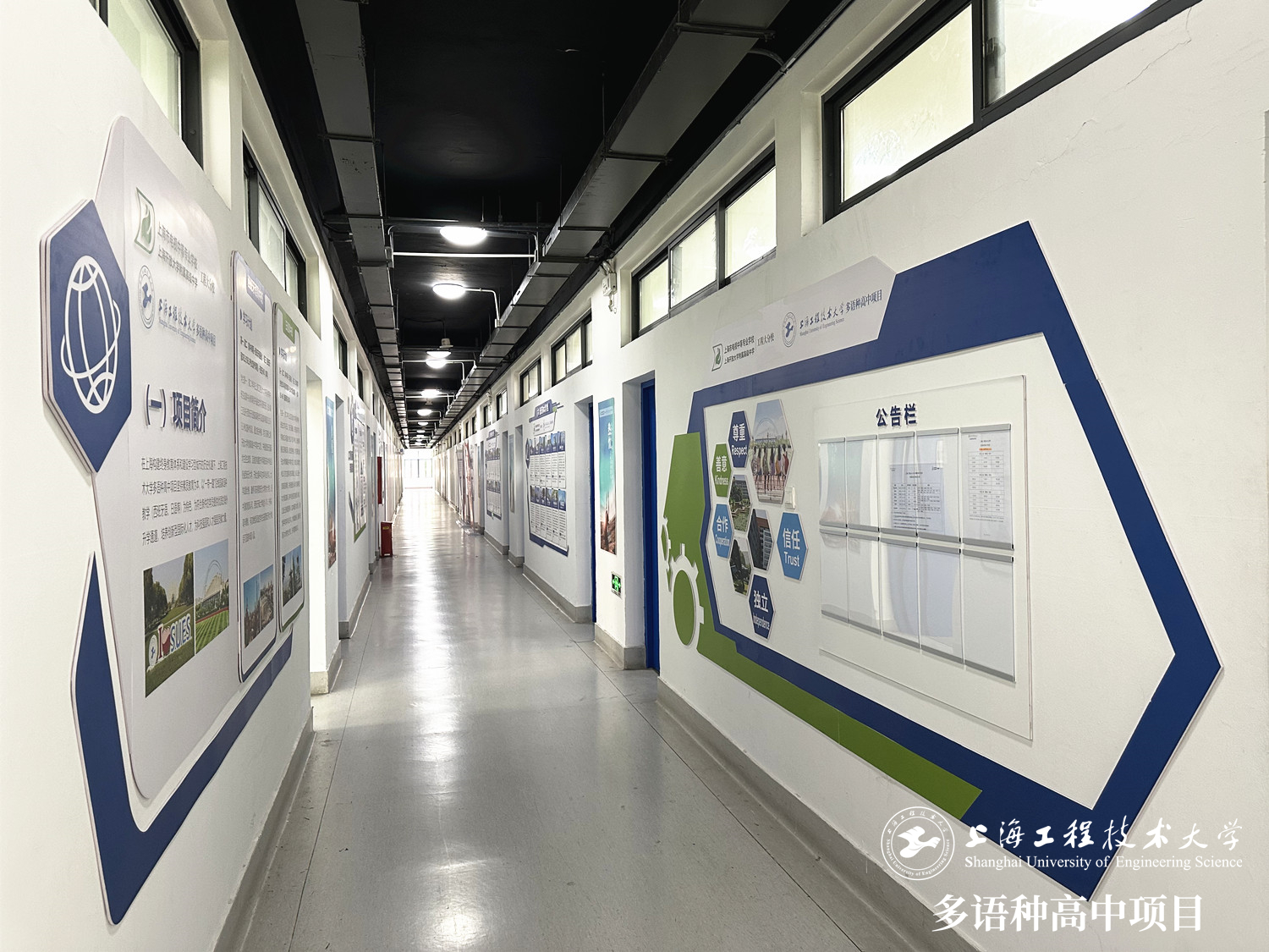 教學(xué)區(qū)