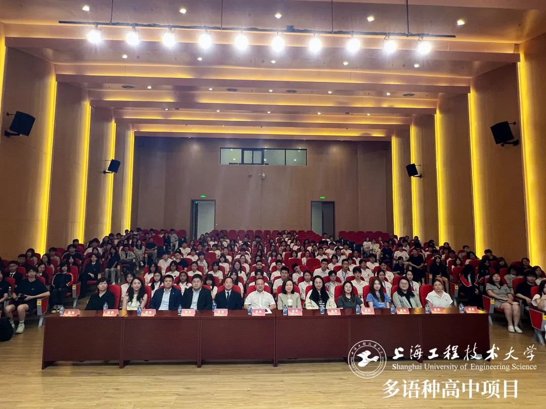 校園動(dòng)態(tài)日語(yǔ)國(guó)際高中-2025-2026學(xué)年開(kāi)學(xué)典禮暨表彰大會(huì)圓滿舉行