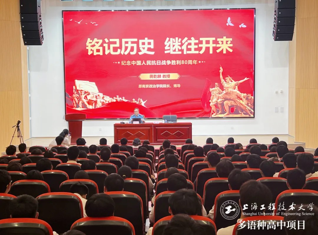 校園動(dòng)態(tài)日語(yǔ)國(guó)際高中-新生入學(xué)教育