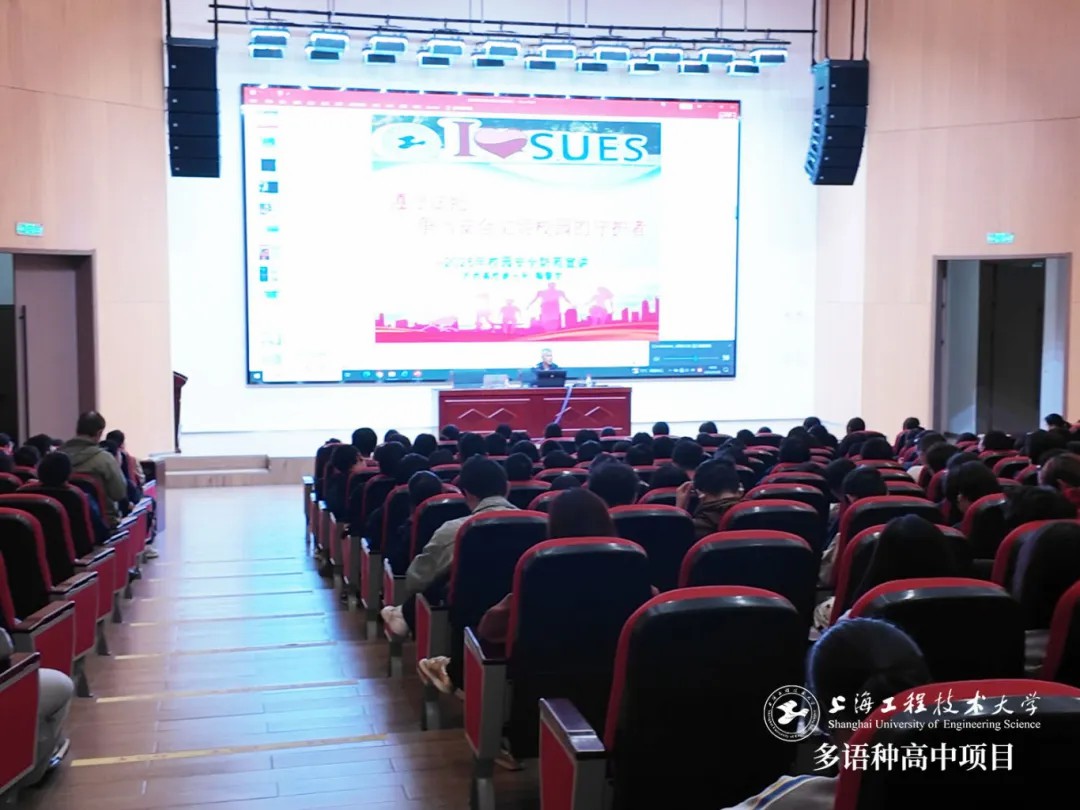 校園動(dòng)態(tài)日語(yǔ)國(guó)際高中-校園 | 我校召開(kāi)校園安全主題教育講座